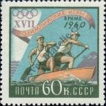 Známka Sovětský Svaz Katalogové číslo: 2377