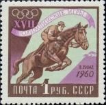 Známka Sovětský Svaz Katalogové číslo: 2378