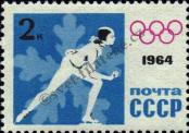 Známka Sovětský Svaz Katalogové číslo: 2866/A