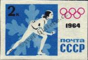 Známka Sovětský Svaz Katalogové číslo: 2866/B