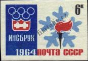 Známka Sovětský Svaz Katalogové číslo: 2868/B