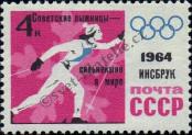 Známka Sovětský Svaz Katalogové číslo: 2888