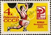 Známka Sovětský Svaz Katalogové číslo: 2933/A