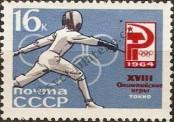Známka Sovětský Svaz Katalogové číslo: 2937/A