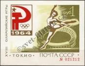 Známka Sovětský Svaz Katalogové číslo: B/33