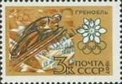 Známka Sovětský Svaz Katalogové číslo: 3394