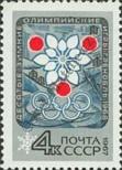 Známka Sovětský Svaz Katalogové číslo: 3395