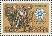 Známka Sovětský Svaz Katalogové číslo: 3396