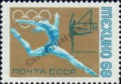 Známka Sovětský Svaz Katalogové číslo: 3517