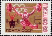 Známka Sovětský Svaz Katalogové číslo: 3518