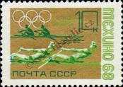 Známka Sovětský Svaz Katalogové číslo: 3519