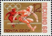 Známka Sovětský Svaz Katalogové číslo: 3520