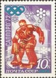 Známka Sovětský Svaz Katalogové číslo: 3981