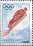 Známka Sovětský Svaz Katalogové číslo: 3982