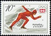 Známka Sovětský Svaz Katalogové číslo: 4447