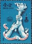 Známka Sovětský Svaz Katalogové číslo: 4563