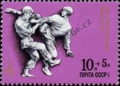 Známka Sovětský Svaz Katalogové číslo: 4604