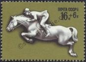 Známka Sovětský Svaz Katalogové číslo: 4645