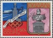 Známka Sovětský Svaz Katalogové číslo: 4689