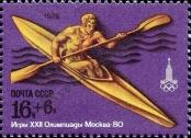 Známka Sovětský Svaz Katalogové číslo: 4710