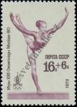Známka Sovětský Svaz Katalogové číslo: 4833
