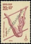 Známka Sovětský Svaz Katalogové číslo: 4834