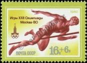 Známka Sovětský Svaz Katalogové číslo: 4924