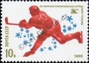 Známka Sovětský Svaz Katalogové číslo: 4917