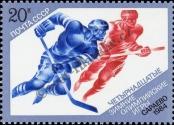 Známka Sovětský Svaz Katalogové číslo: 5354