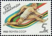 Známka Sovětský Svaz Katalogové číslo: 5840