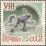 Známka Sovětský Svaz Katalogové číslo: 2318
