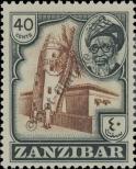 Známka Zanzibar Katalogové číslo: 232