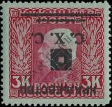 Známka Jugoslávie | Srbsko a Černá Hora Katalogové číslo: 47/A