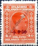 Známka Jugoslávie | Srbsko a Černá Hora Katalogové číslo: 205