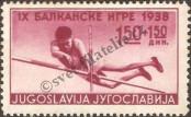 Známka Jugoslávie | Srbsko a Černá Hora Katalogové číslo: 364