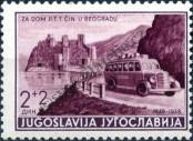 Známka Jugoslávie | Srbsko a Černá Hora Katalogové číslo: 373