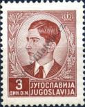 Známka Jugoslávie | Srbsko a Černá Hora Katalogové číslo: 398