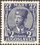 Známka Jugoslávie | Srbsko a Černá Hora Katalogové číslo: 441
