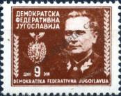 Známka Jugoslávie | Srbsko a Černá Hora Katalogové číslo: 467