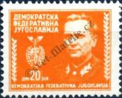 Známka Jugoslávie | Srbsko a Černá Hora Katalogové číslo: 468