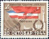 Známka Jugoslávie | Srbsko a Černá Hora Katalogové číslo: 469