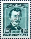 Známka Jugoslávie | Srbsko a Černá Hora Katalogové číslo: 505