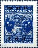 Známka Jugoslávie | Srbsko a Černá Hora Katalogové číslo: 594/a