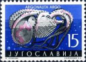 Známka Jugoslávie | Srbsko a Černá Hora Katalogové číslo: 796