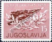 Známka Jugoslávie | Srbsko a Černá Hora Katalogové číslo: 852