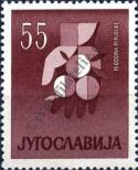 Známka Jugoslávie | Srbsko a Černá Hora Katalogové číslo: 933