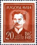 Známka Jugoslávie | Srbsko a Černá Hora Katalogové číslo: 936