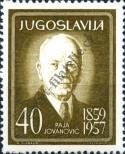 Známka Jugoslávie | Srbsko a Černá Hora Katalogové číslo: 937