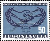 Známka Jugoslávie | Srbsko a Černá Hora Katalogové číslo: 1124