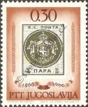 Známka Jugoslávie | Srbsko a Černá Hora Katalogové číslo: 1173